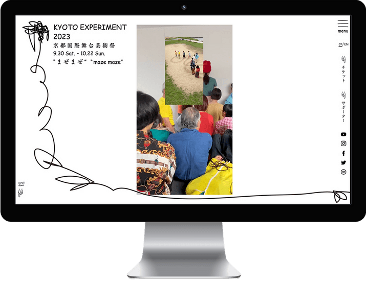 KYOTO EXPERIMENT 京都国際舞台芸術祭 2019 サイト構築・運用